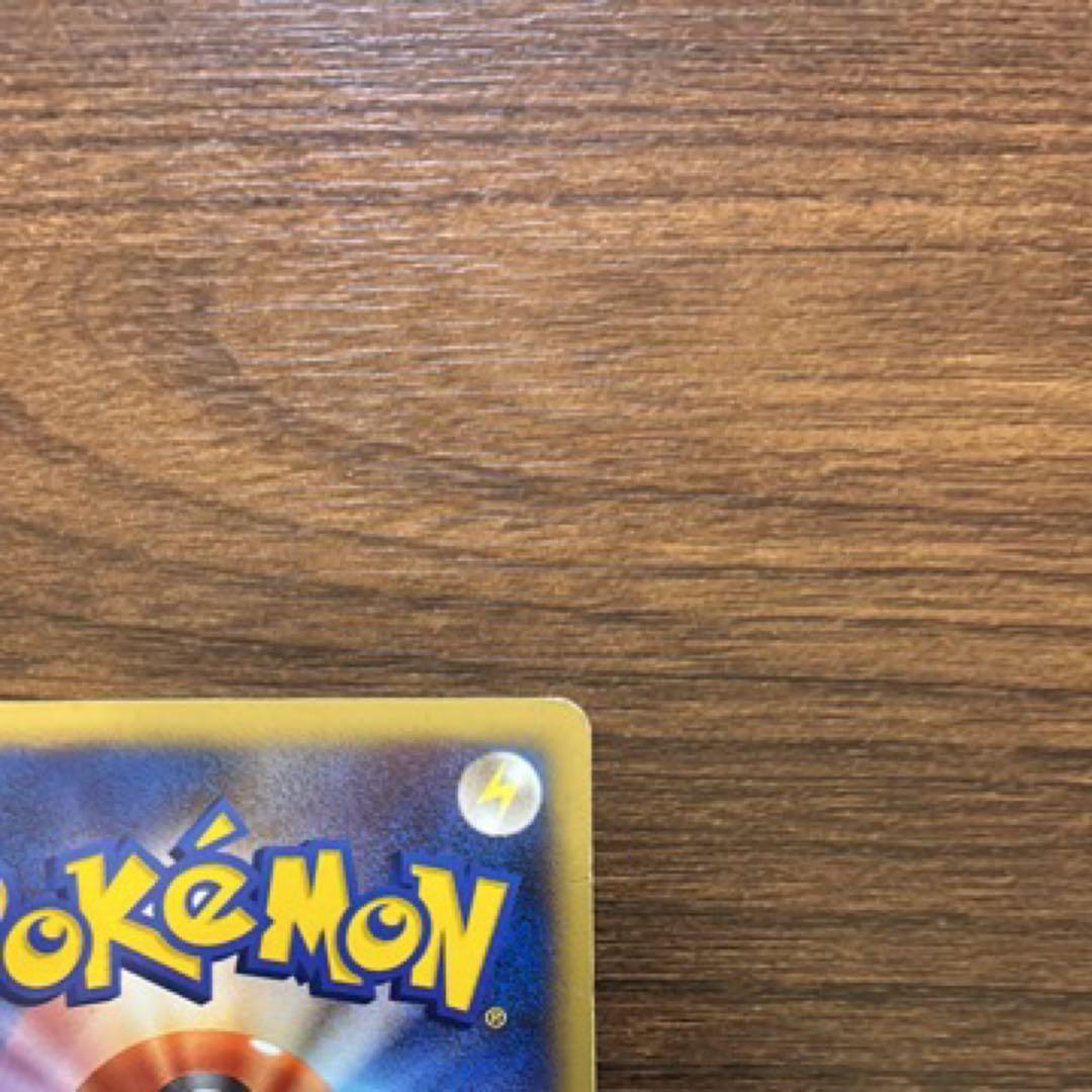 ゼニガメマクドナルドオリジナルミニマム