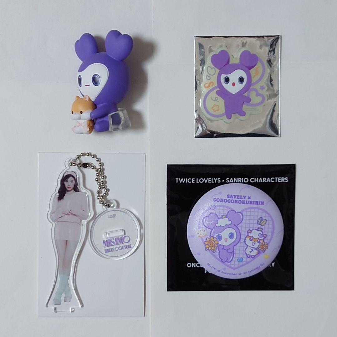 TWICE MISAMO サナ サブリー まとめ売り アイスぬいぐるみ てるてる