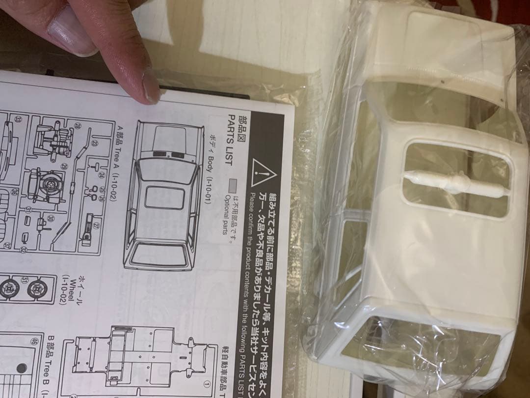 【未組み立て2個】SUBARU REX COMBI プラモデル レックス　現状品