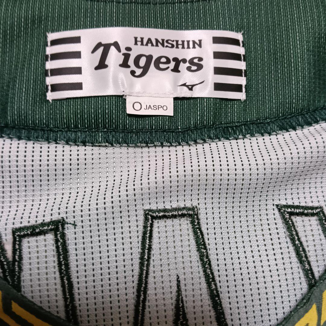 阪神タイガース ウル虎の夏 近本光司 刺繍ユニフォーム 2024 Oサイズ