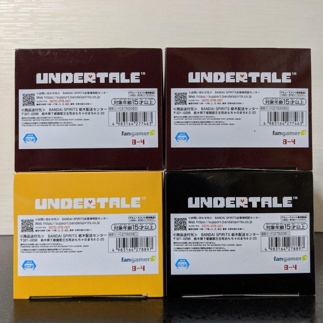 アンダーテール フィギュア 8点セット