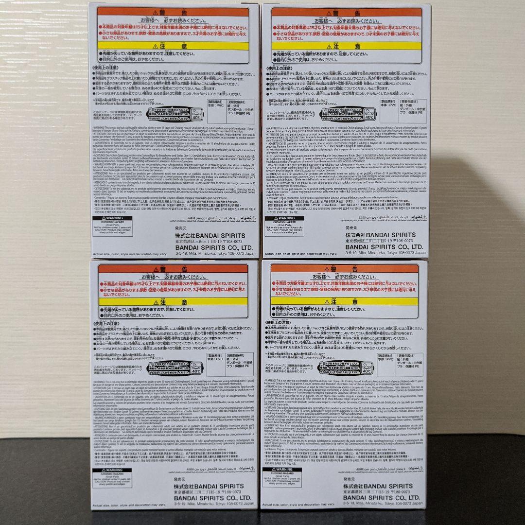 アンダーテール フィギュア 8点セット