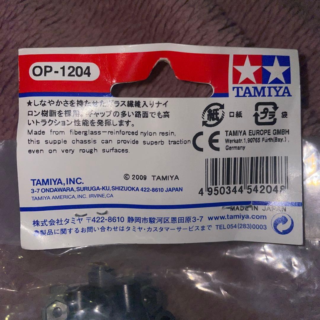 タミヤ OP-1204 DB01 ハイトラクションシャーシ