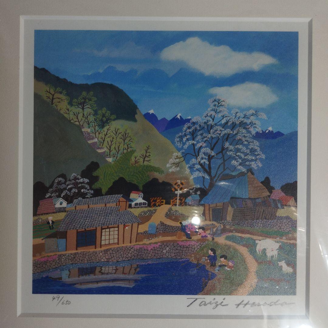 原田泰治 画業55周年記念【希少】 「郷愁の彩り」限定650セット作品番号49