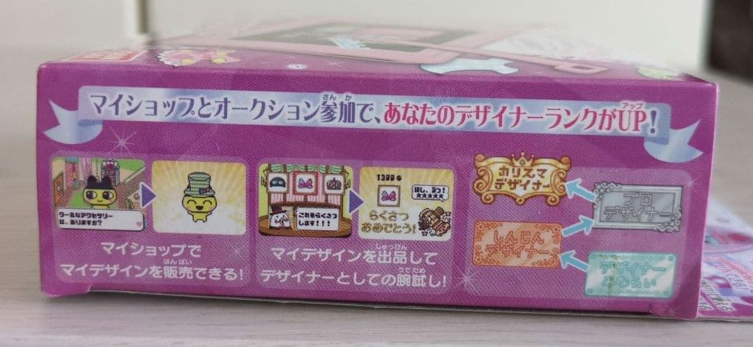 2013年　たまごっち　ペンタッチ手帳　ポケットデザイナー