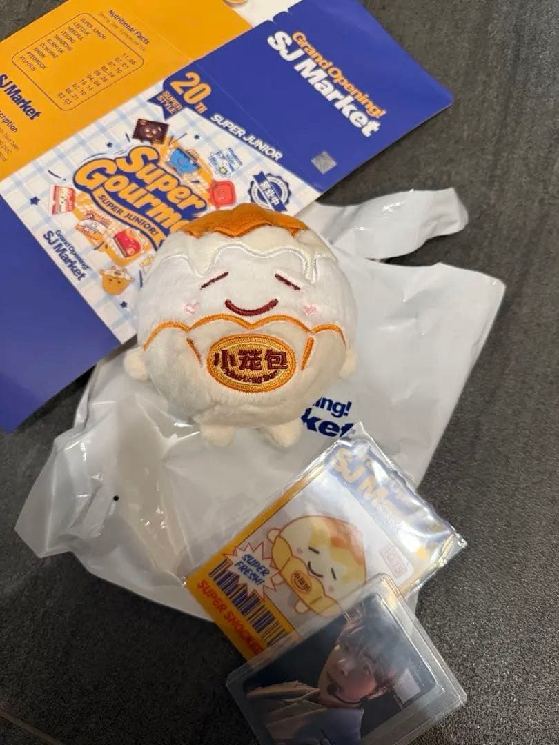 SUPER JUNIOR ドンへ SJ Market 中国 キーホルダー