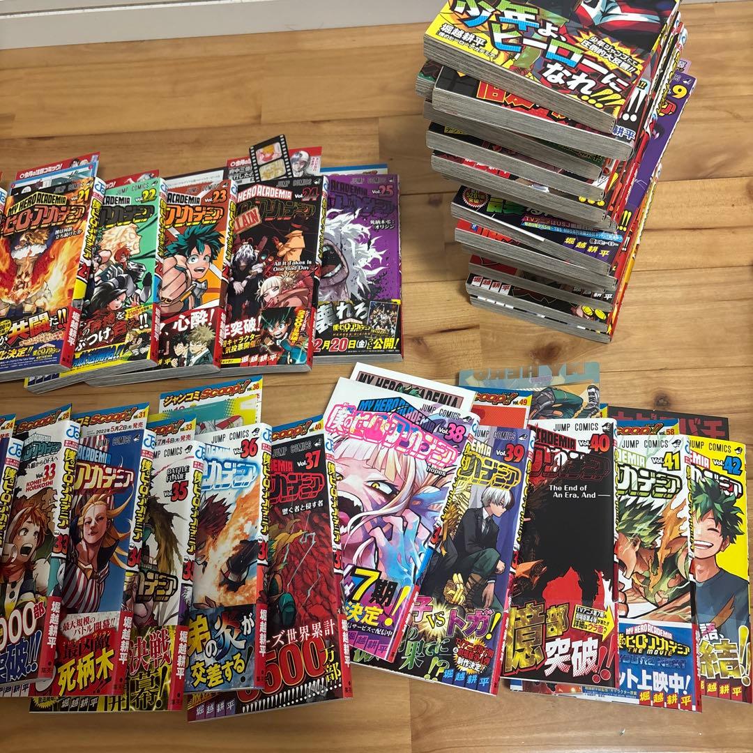 僕のヒーローアカデミア　全巻初版　ジャンパラ完品