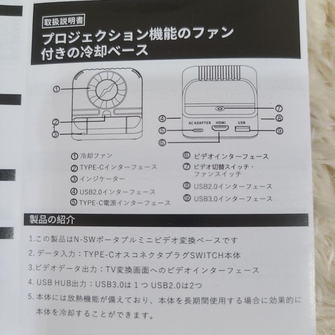 Nintendo Switch 本体 純正品完備 ゲームパッド ケース他