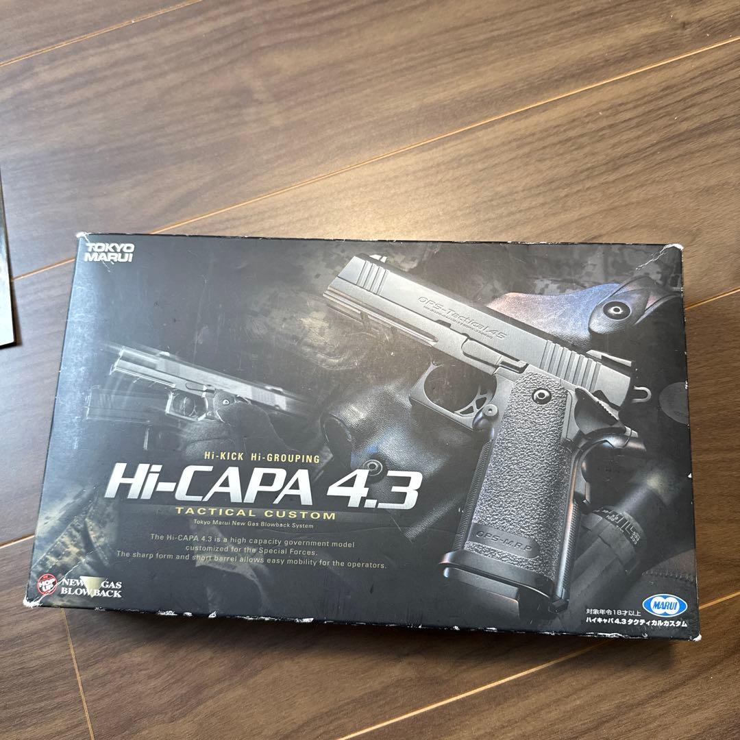 TOKYO MARUI HI-CAPA 4.3 ガスガン