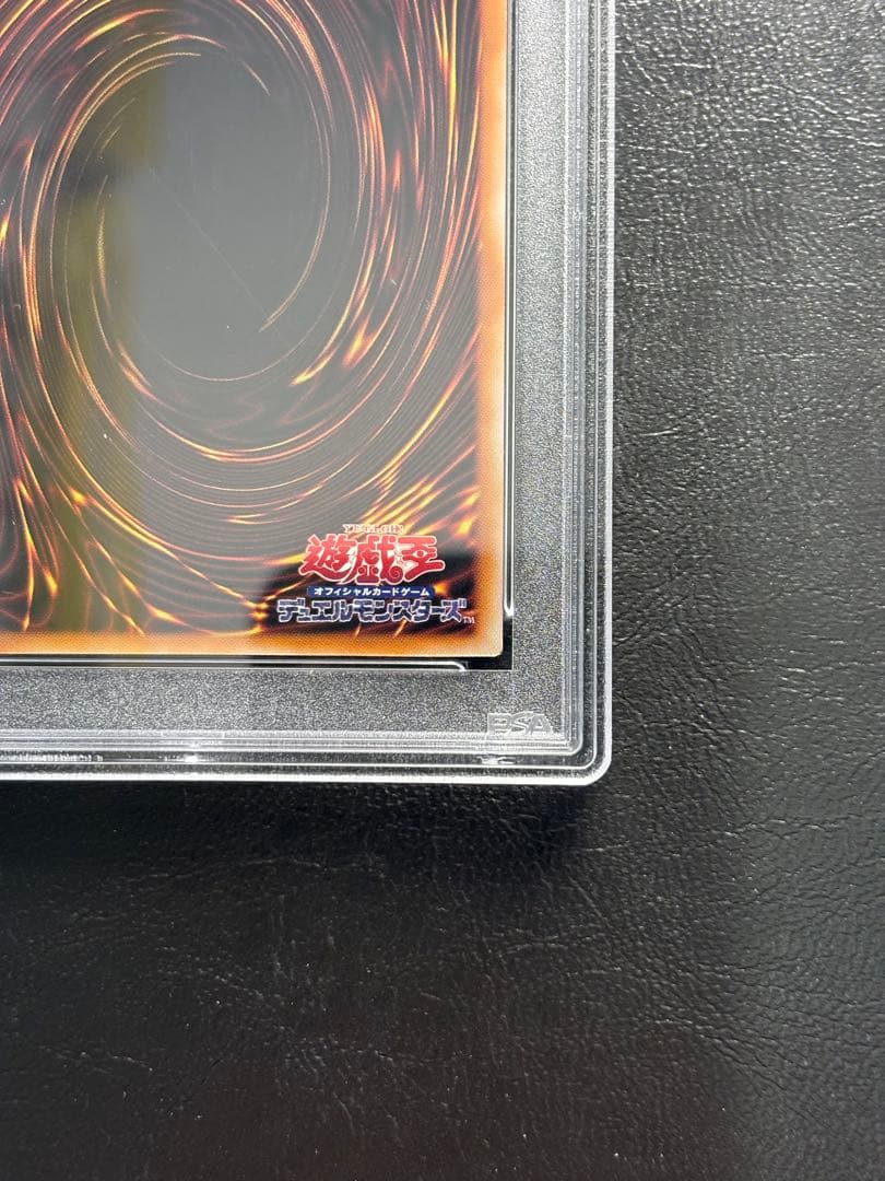 【PSA10】青眼の白龍 25th QCAC-JP21