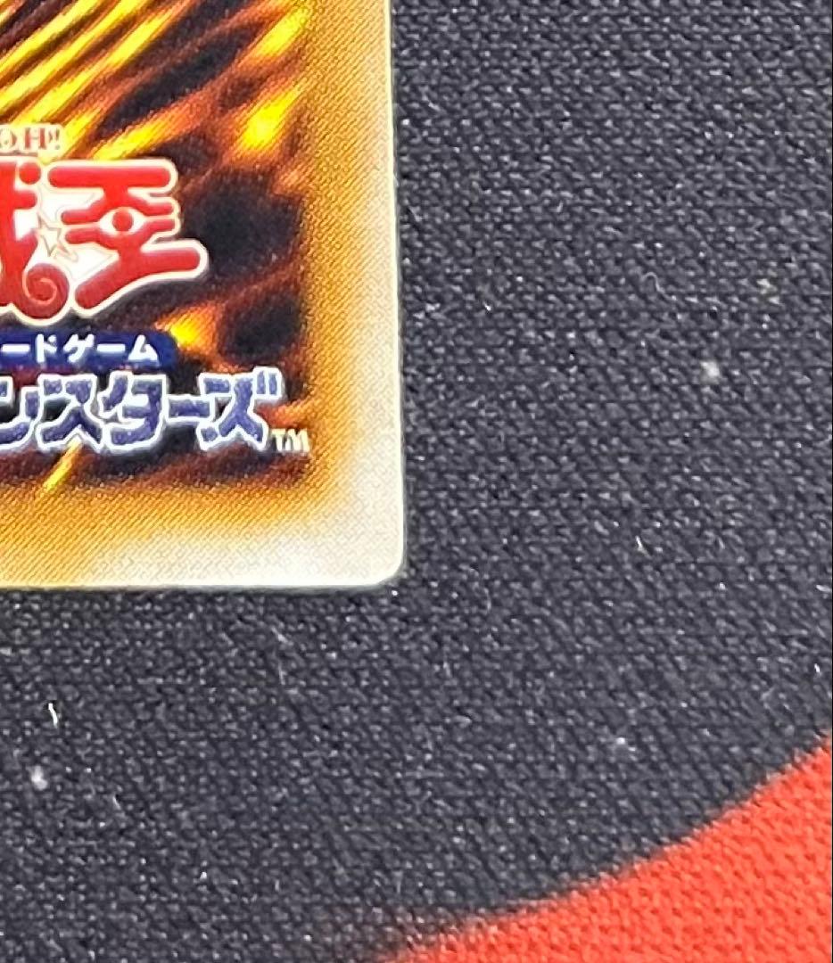 遊戯王 青眼の白龍 レリーフ SM-51 ブルーアイズホワイトドラゴン