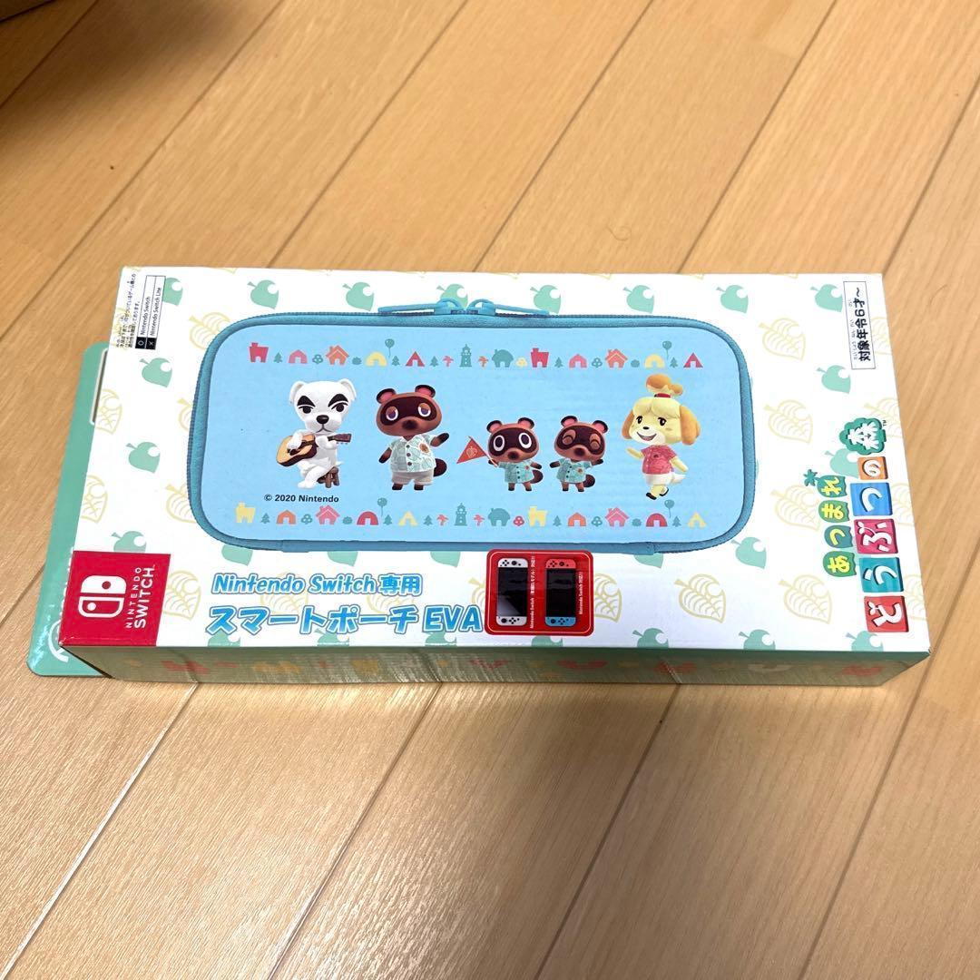 Nintendo Switch あつまれ どうぶつの森セット +α 【限定】