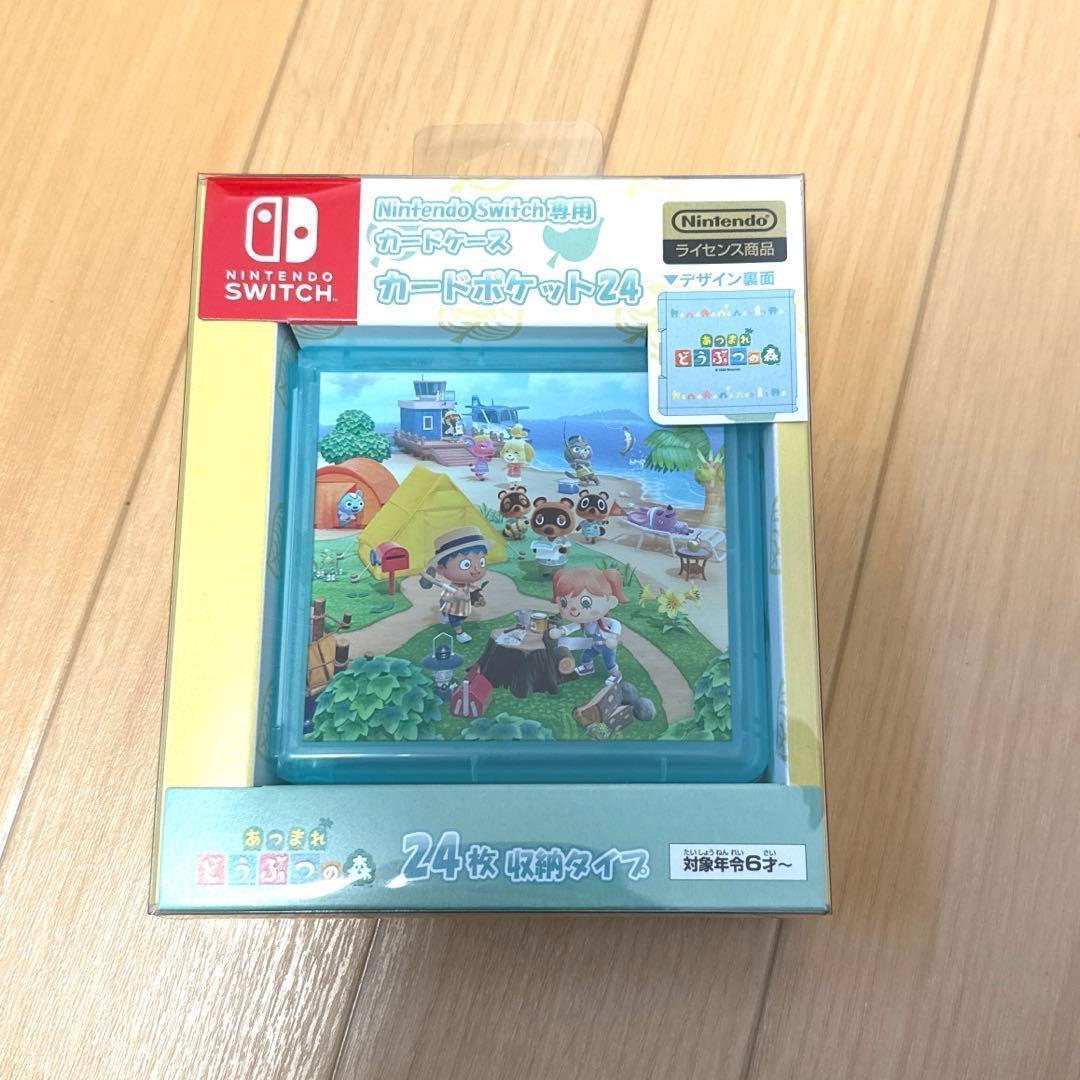 Nintendo Switch あつまれ どうぶつの森セット +α 【限定】