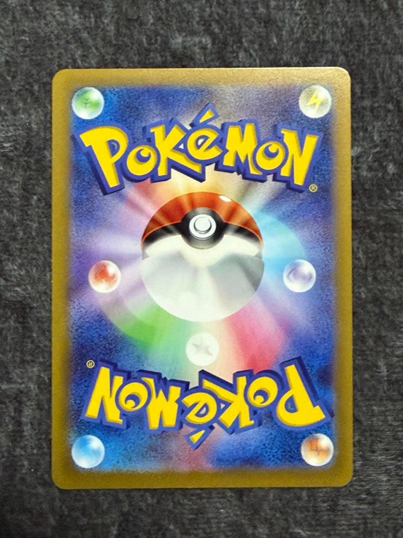 ヒスイ4神URセット