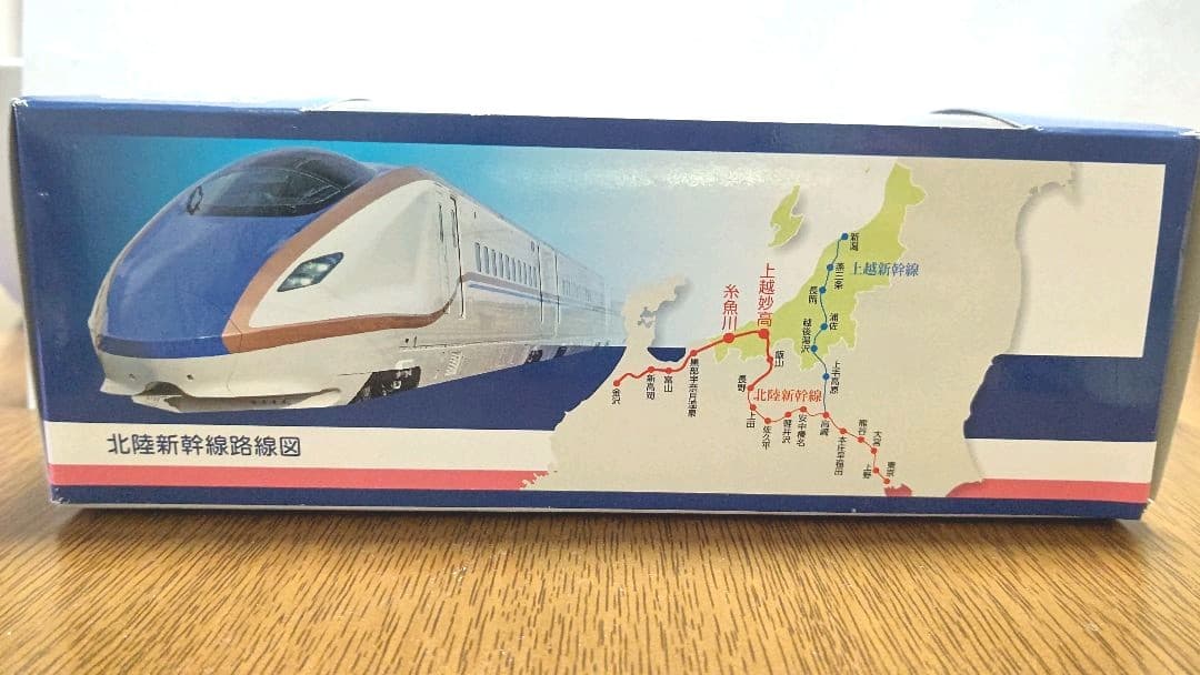 【未開封品】北陸新幹線 えちごトキめき鉄道開業記念 ダイキャストスケールモデル