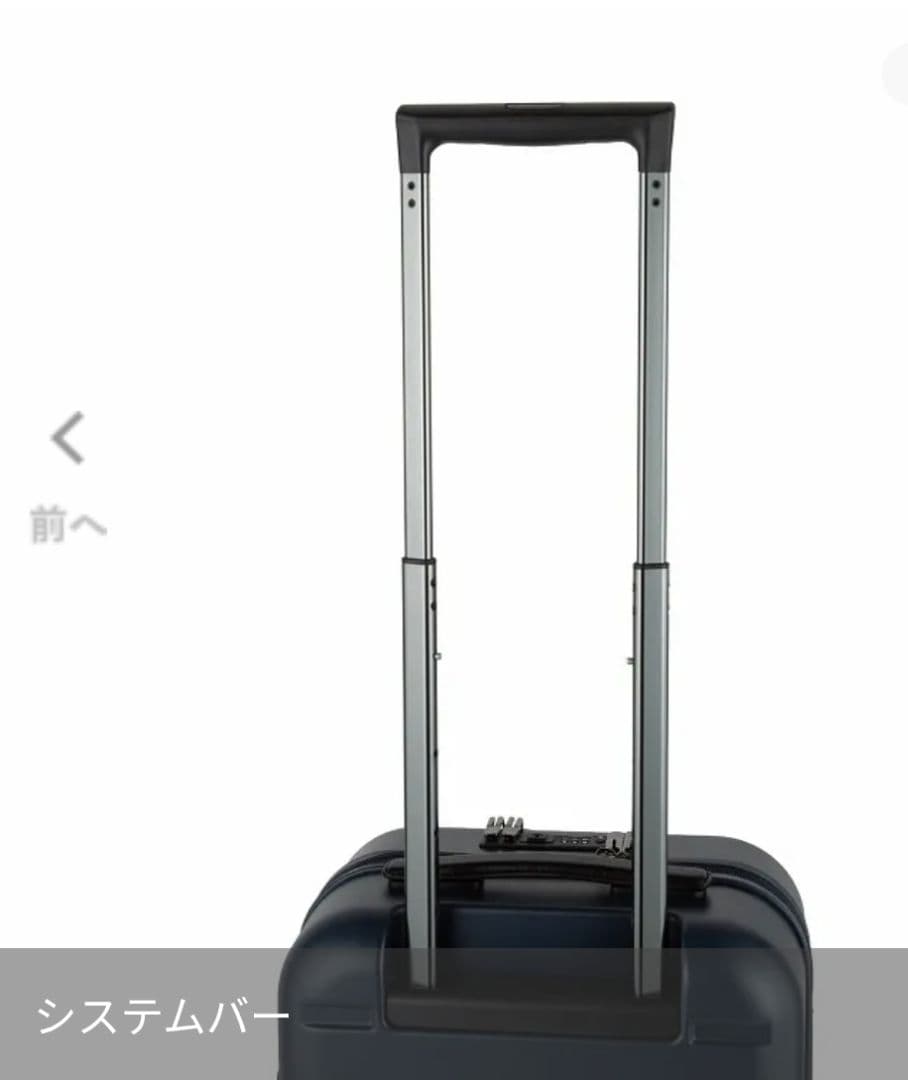 新品未使用品 ACEスーツケース(Sサイズ 29L) ネイビー機内持ち込み可