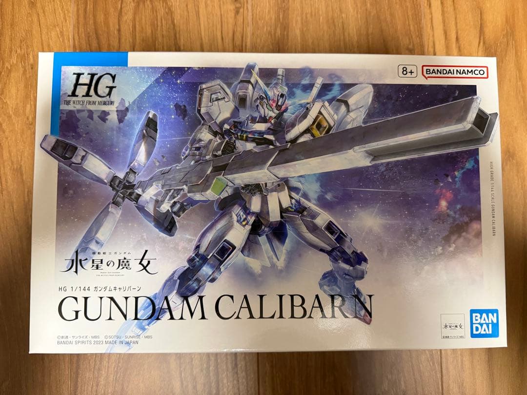 HG 機動戦士ガンダム水星の魔女 4点セット