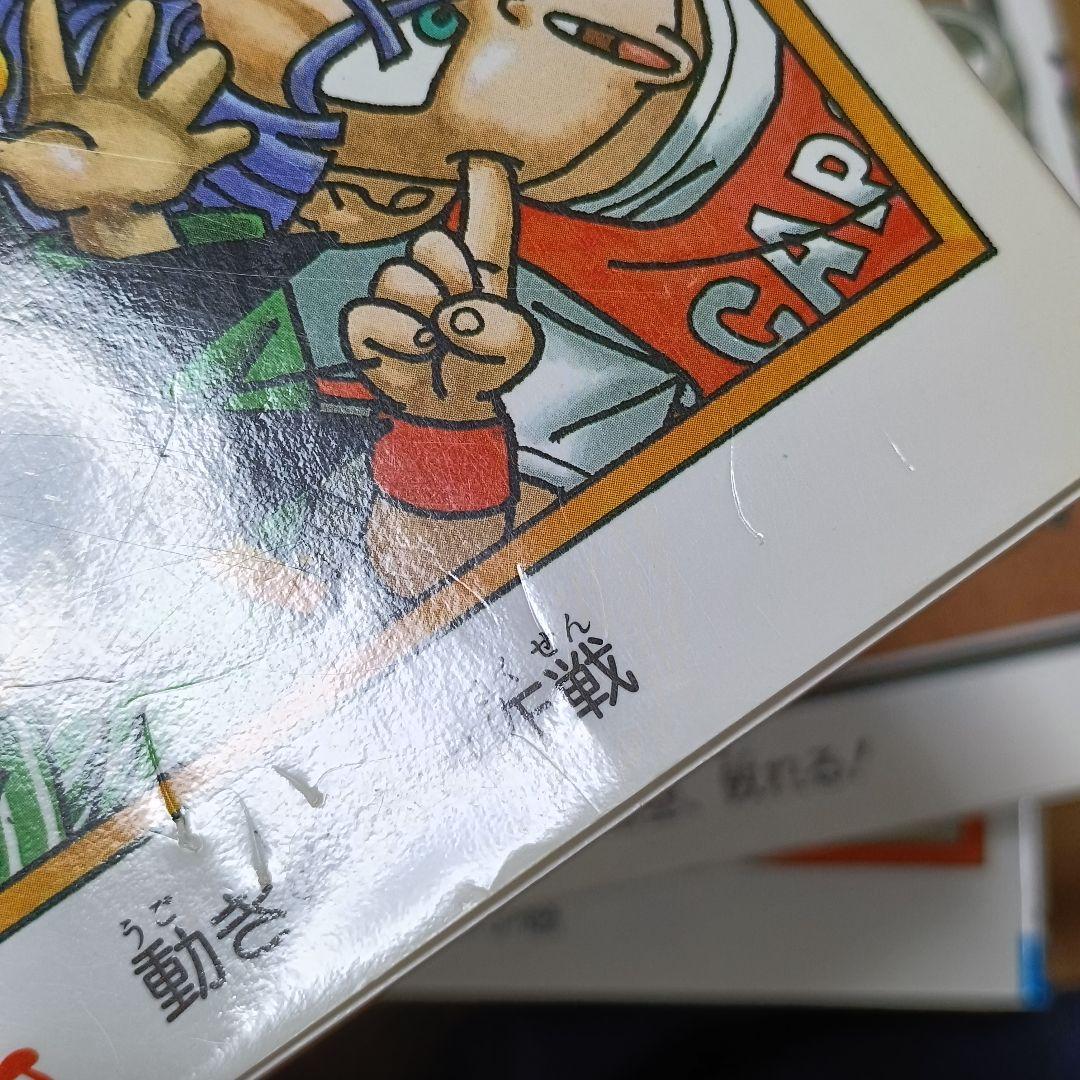 初版30冊) ドラゴンボール 1〜42巻　全巻セット　鳥山明