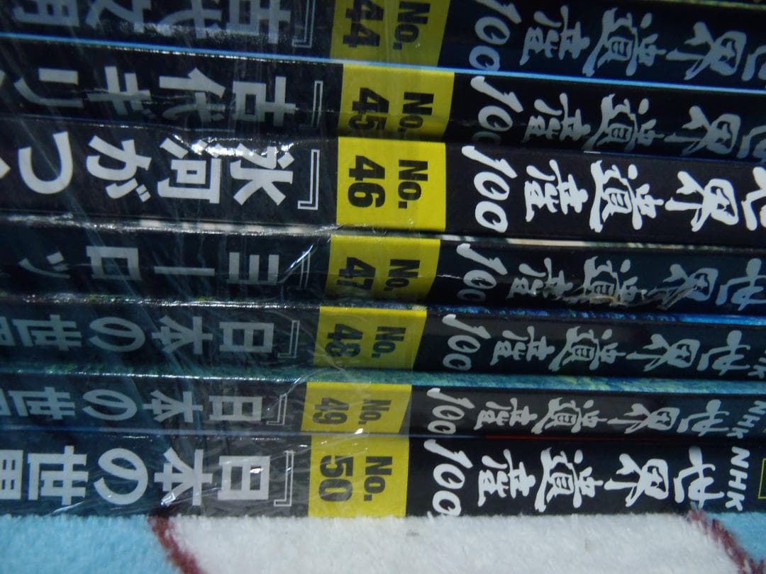 ⭕️新品♥️冊子付き❤️世界遺産100★NHK小学館DVDマガジン❤️未開封