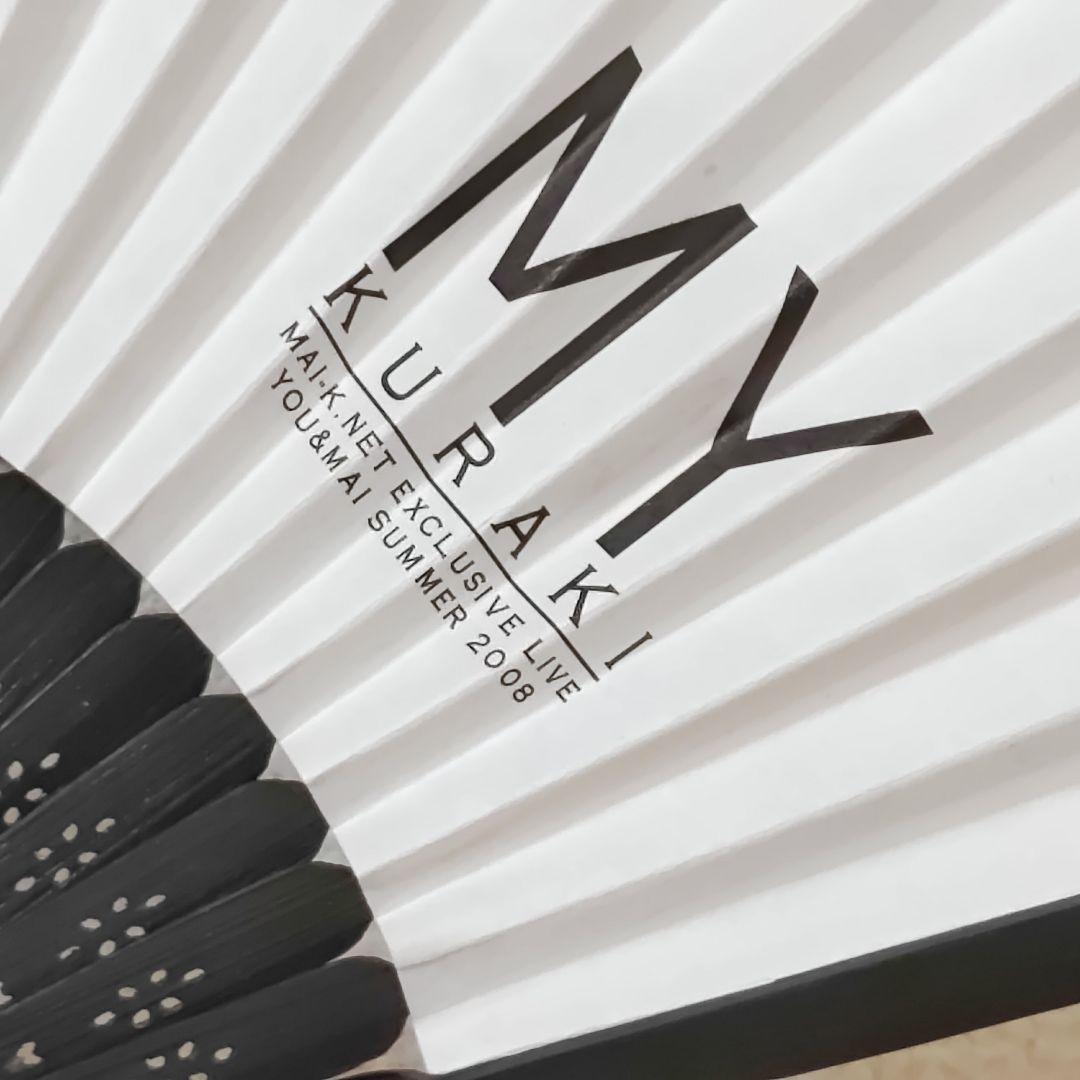 倉木麻衣Mai-K.net限定YOU & Mai Summer 2008MY扇子