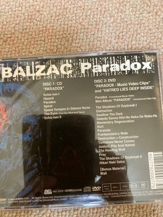 BALZAC バルザック　レア　輸入盤限定