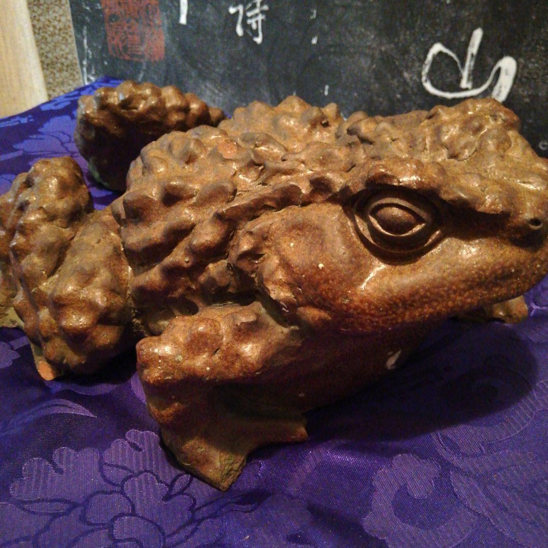 ガマガエル稀少大珍品レア手練り細密造形美術旧家蔵出全長約４０センチ陶磁器製時代品