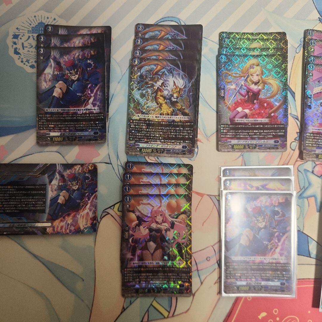 カードファイトヴァンガード　ルキエデッキとダークステイツパーツセット