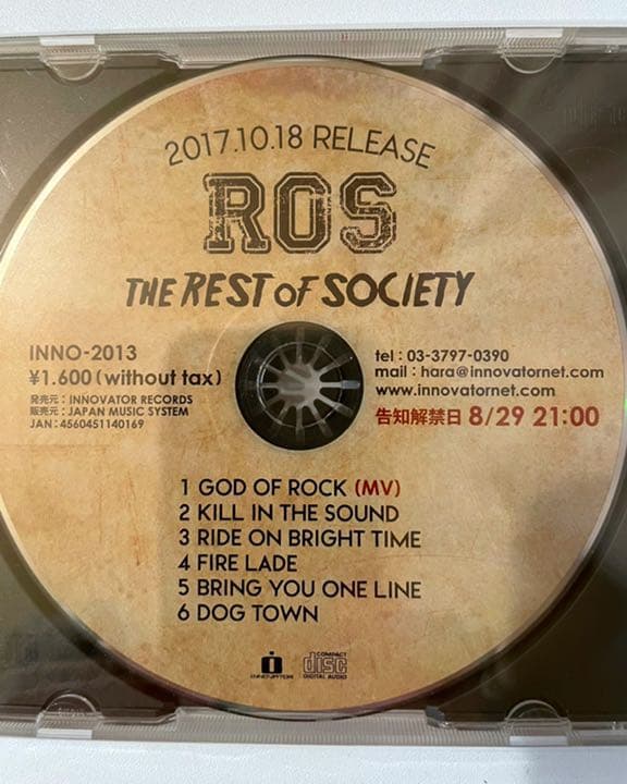 ■貴重■ ROS_ロス_Dragon Ash_プロモーション用CD_新品 非売品