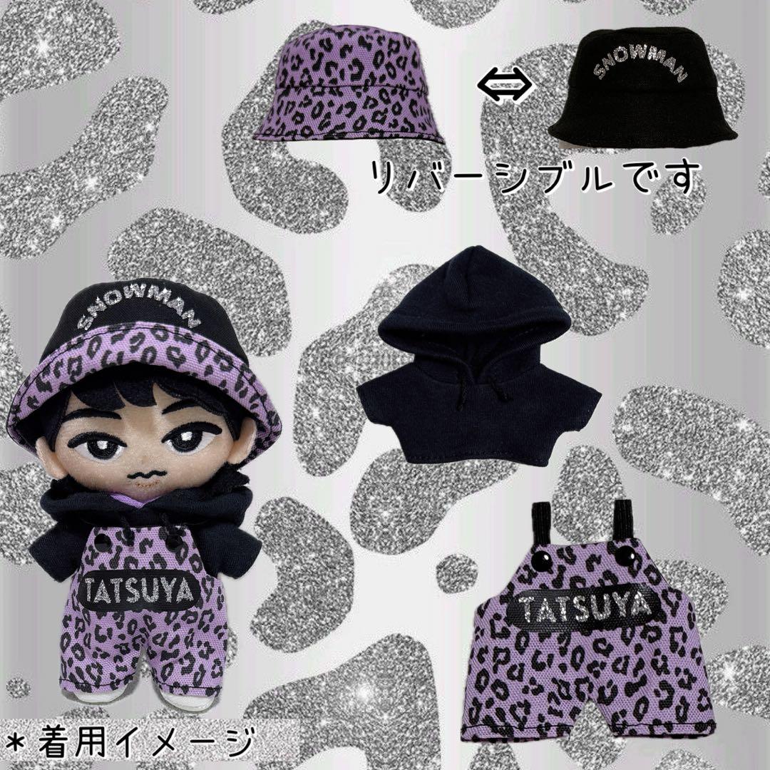 すのチル Man レオパ柄サロペットセット＆ソフビ用パーカー