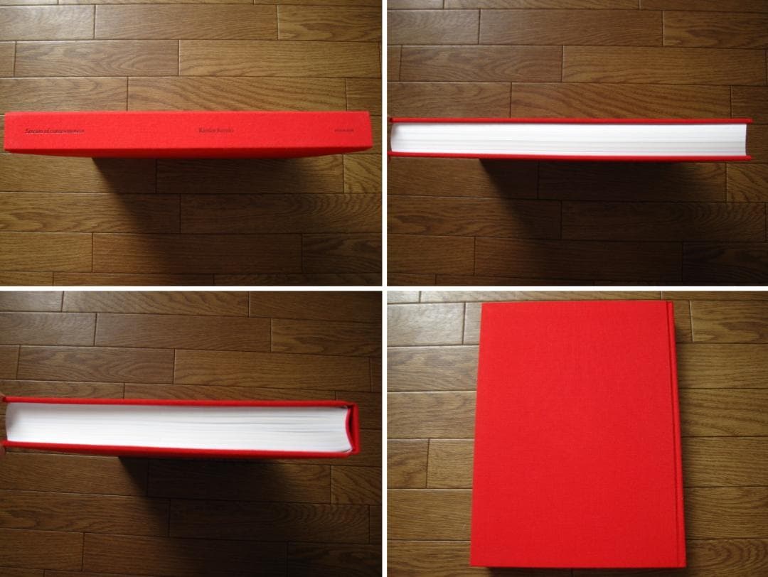 意識の流れ Stream of consciousness　鈴木理策　直筆サイン