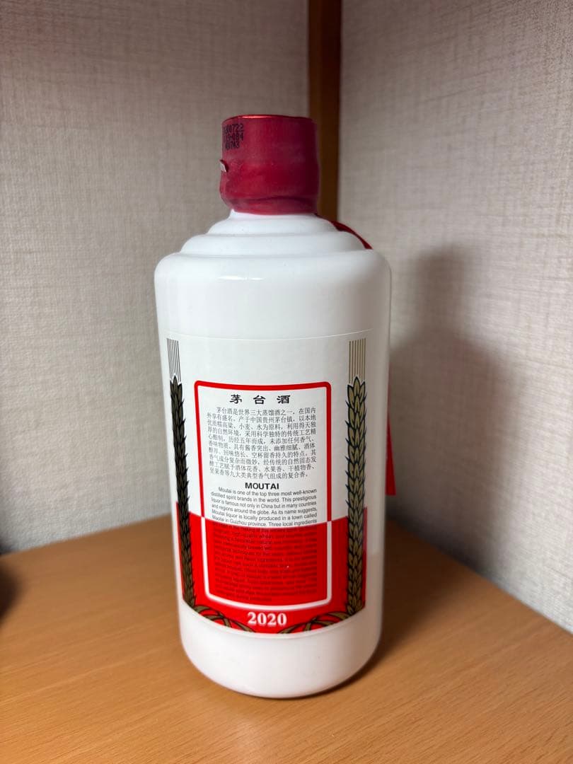 貴州茅台酒 MOUTAI マオタイ　2019 天女ラベル
