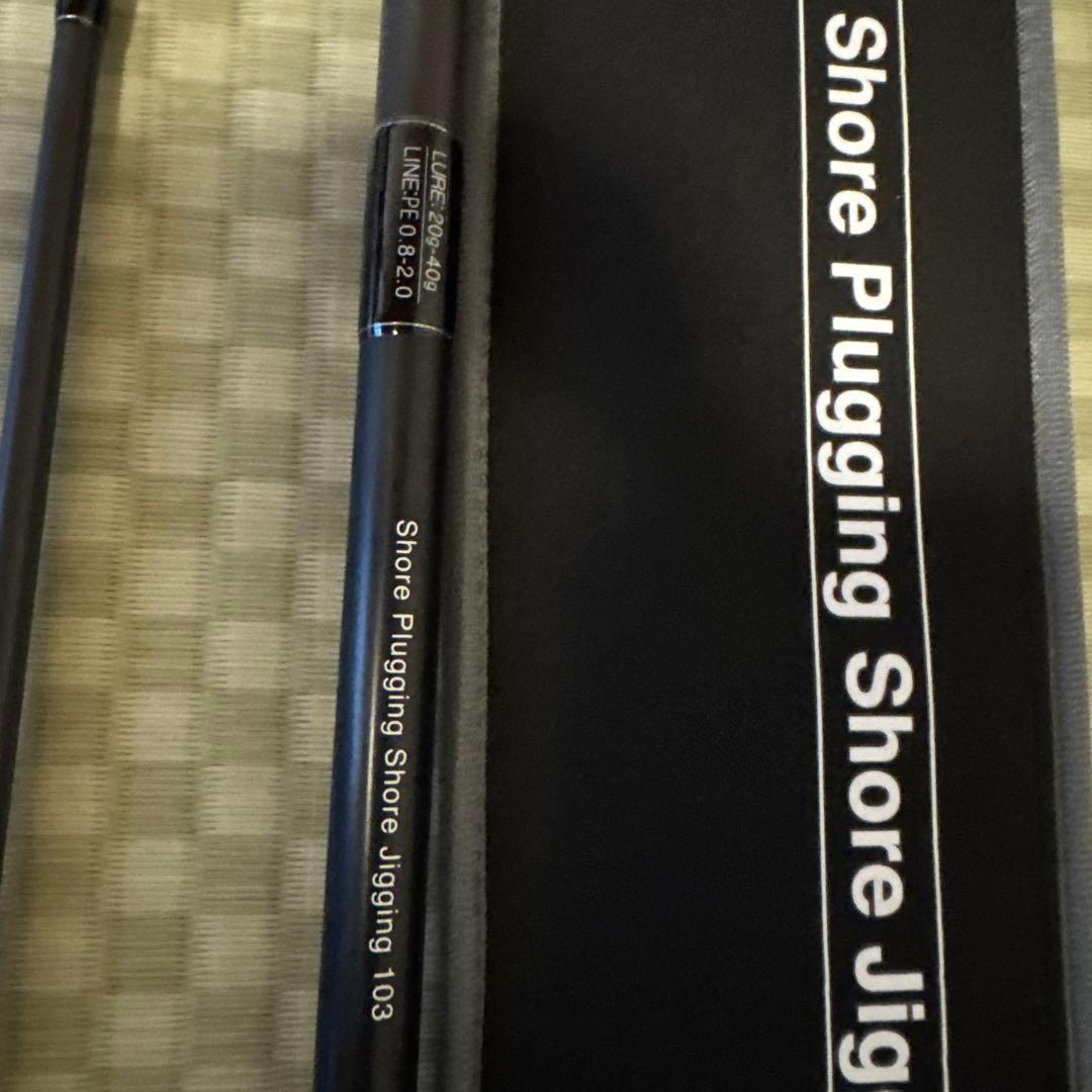 ZEAKE VELLZARD S-103 ショアジギングロッド