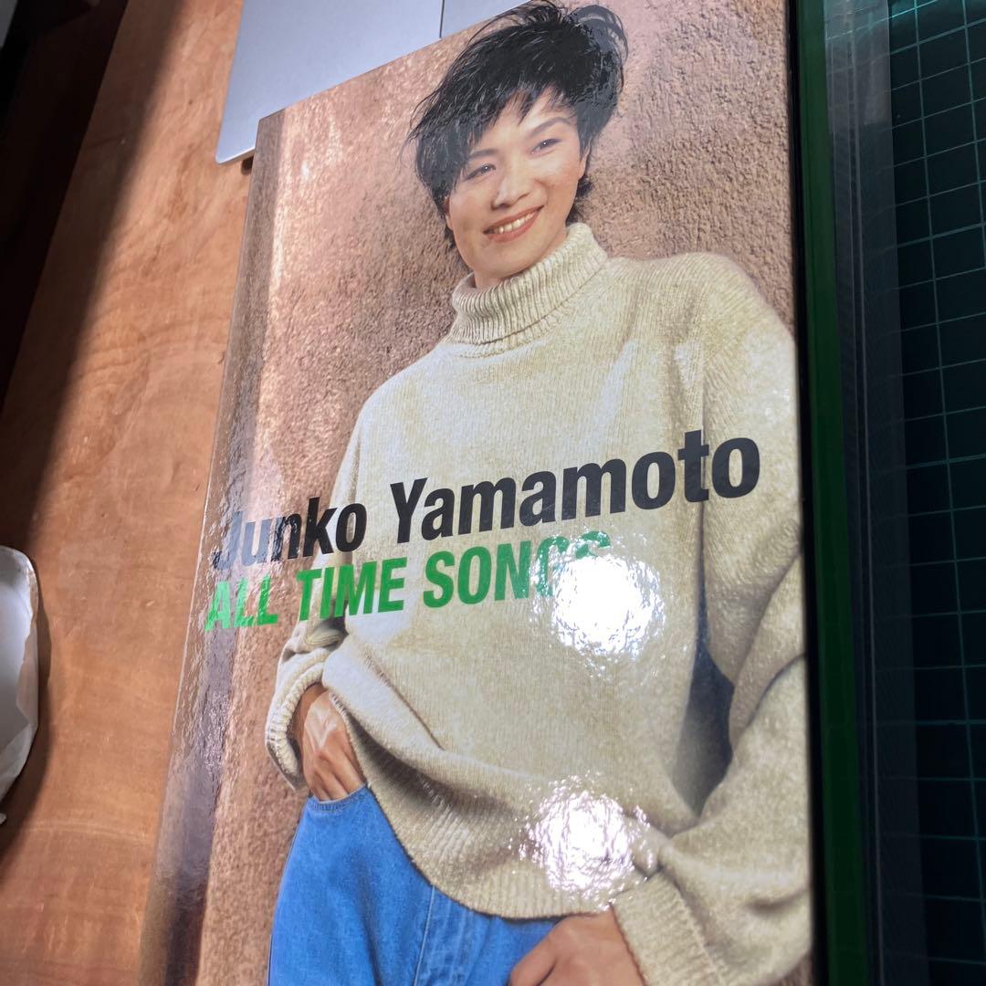 山本潤子 Junko Yamamoto ALL TIME SONGS 2回開封