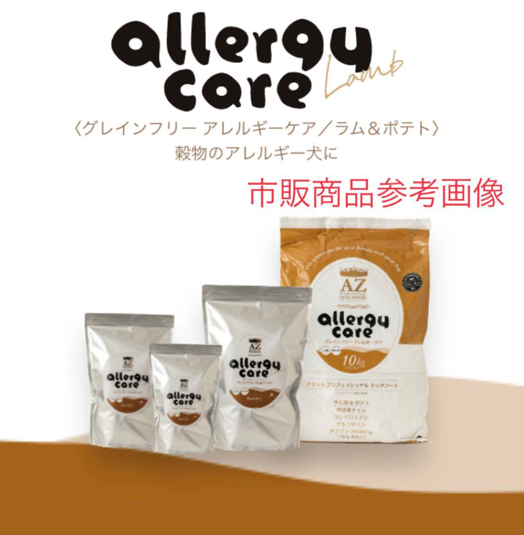 とのの ！AZ ラム＆ポテト10Kg 市販品小分け4パック