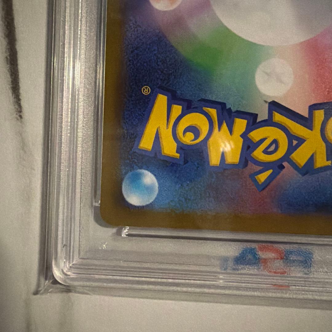 ヒスイゾロアークVSTAR PSA 10