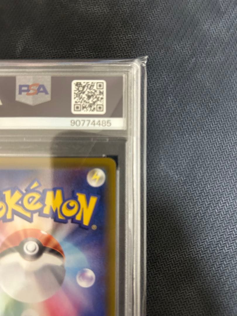 ポケモンカード　ニンフィアV PSA 10