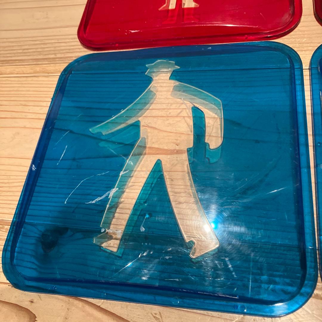 歩行者信号機　赤青透明カバーセット　2組　四枚　インテリア　入手困難