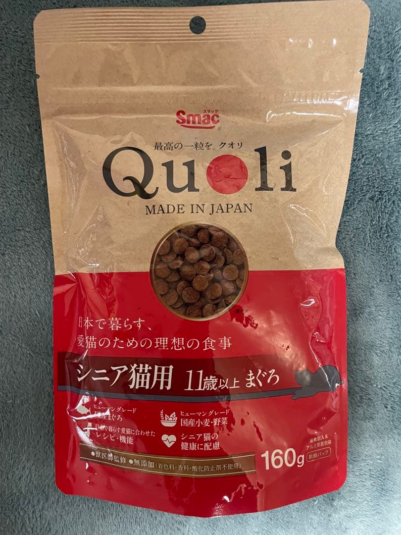 キャットフード　まとめ売り