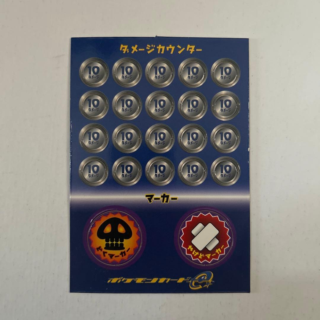 【希少&レア】水の都のラティオス ラティアス デッキ(渦巻きホロ)