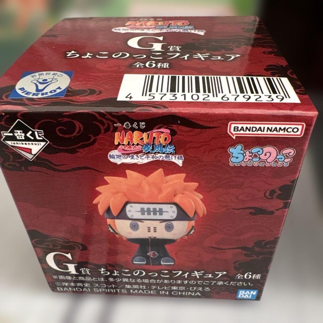 NARUTO一番くじ 自来也 他5点セット