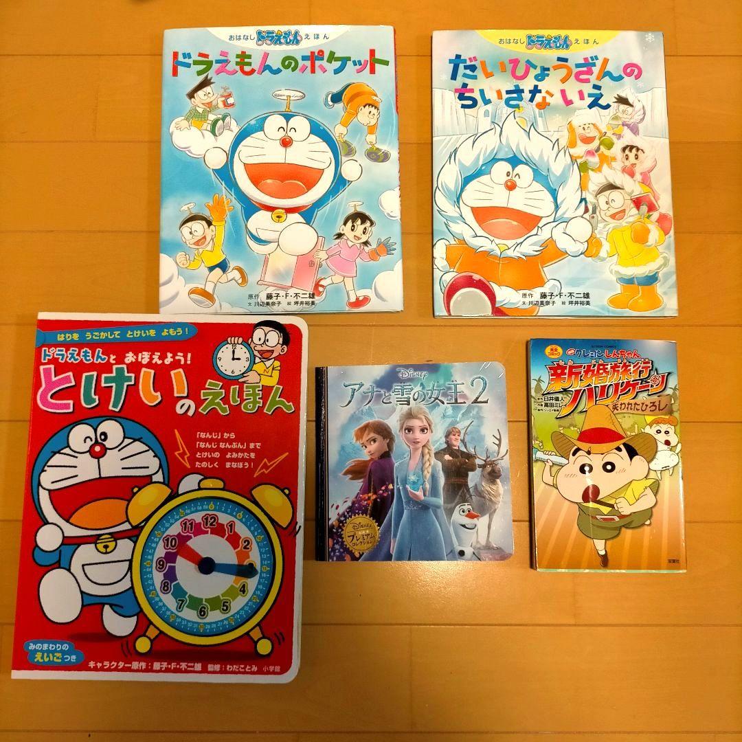 絵本 50冊 【人気えほん多数】 幼児~小学校低学年 大量 まとめ売り