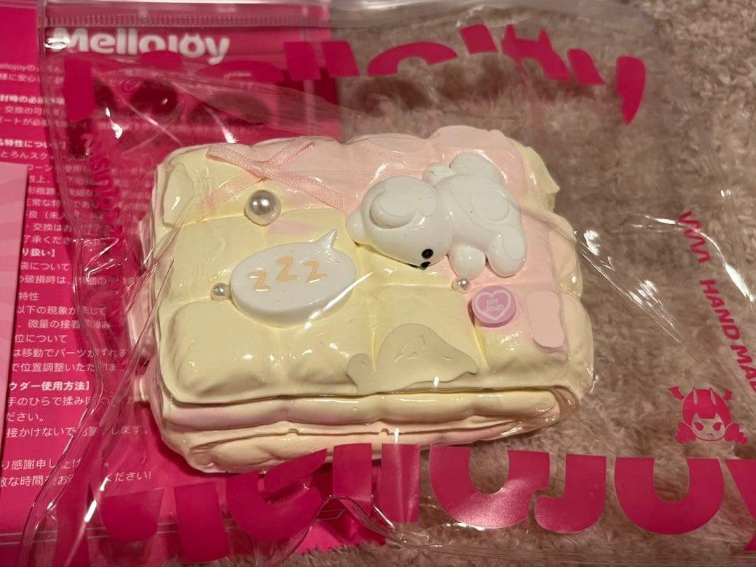 mellojoy ふとんシリーズ くま