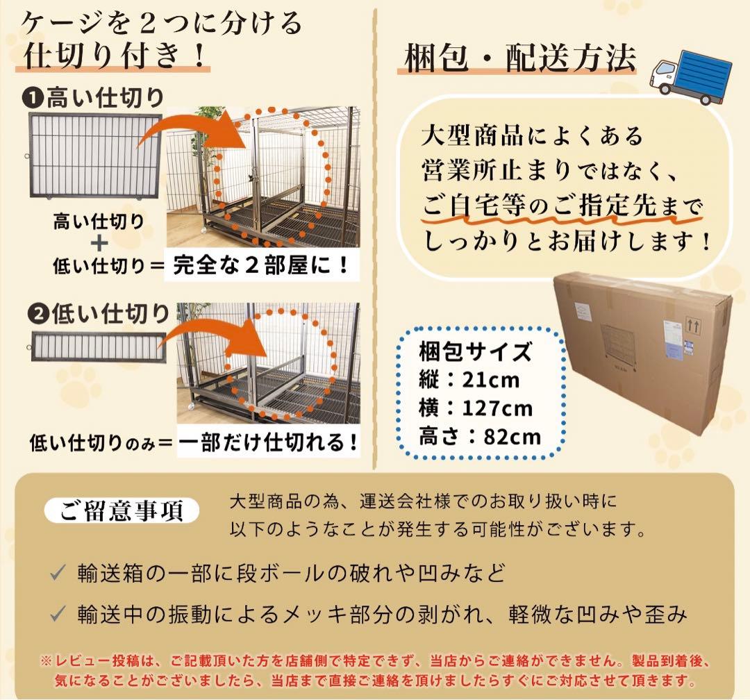 引取り限定　大型犬　ケージ　秋田県