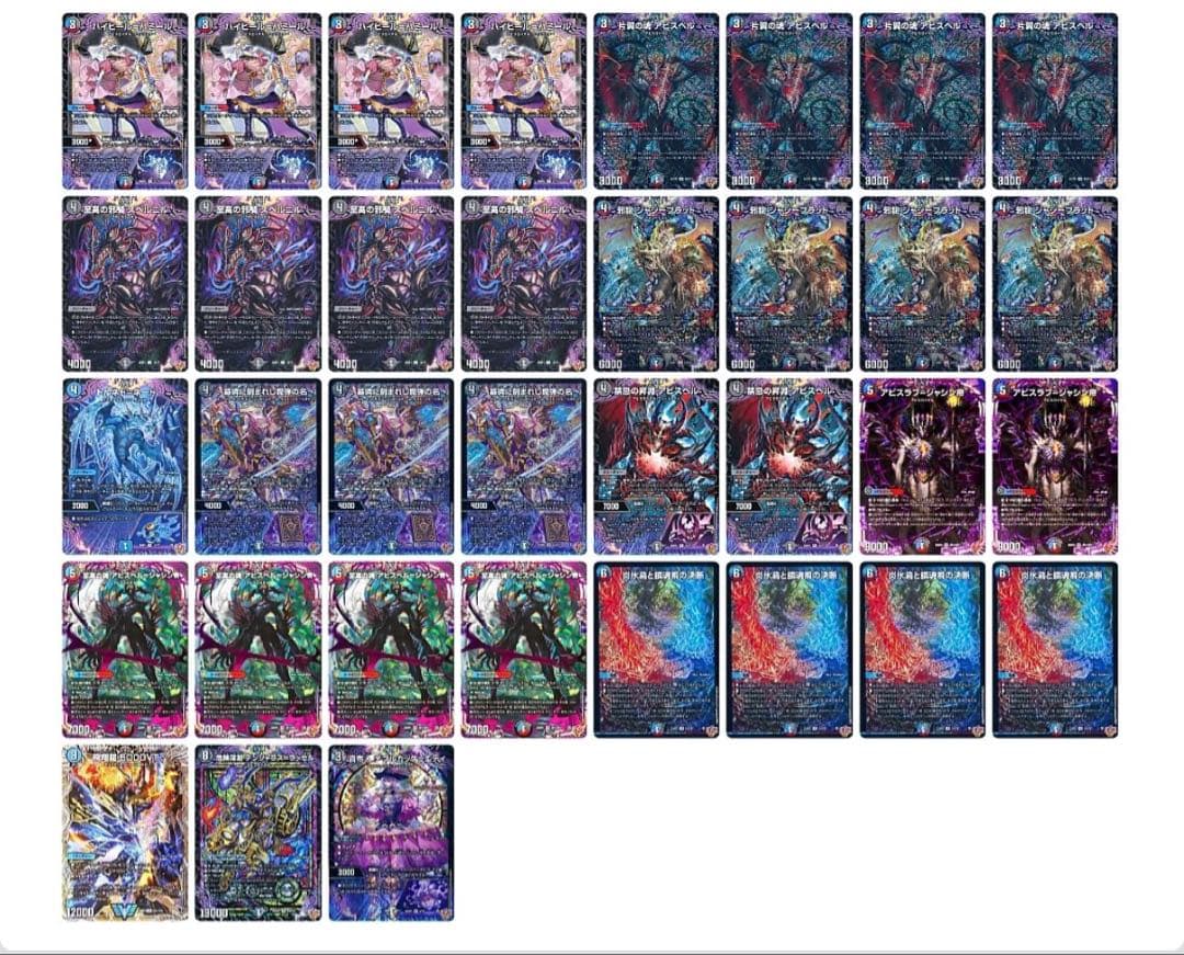 クローシスアビス デッキ デッキパーツ