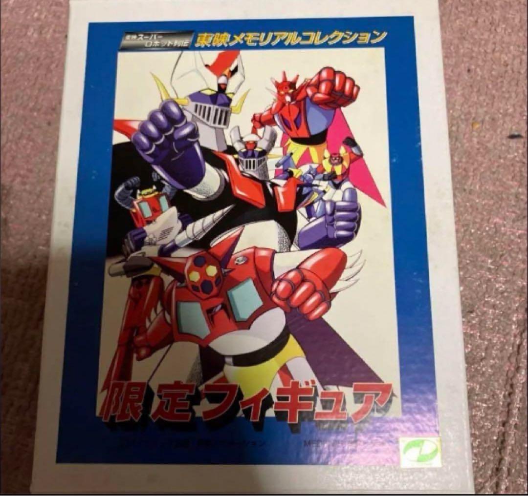 東映スーパーロボット列伝 限定フィギュア No.133 ブラックマジンガーZ