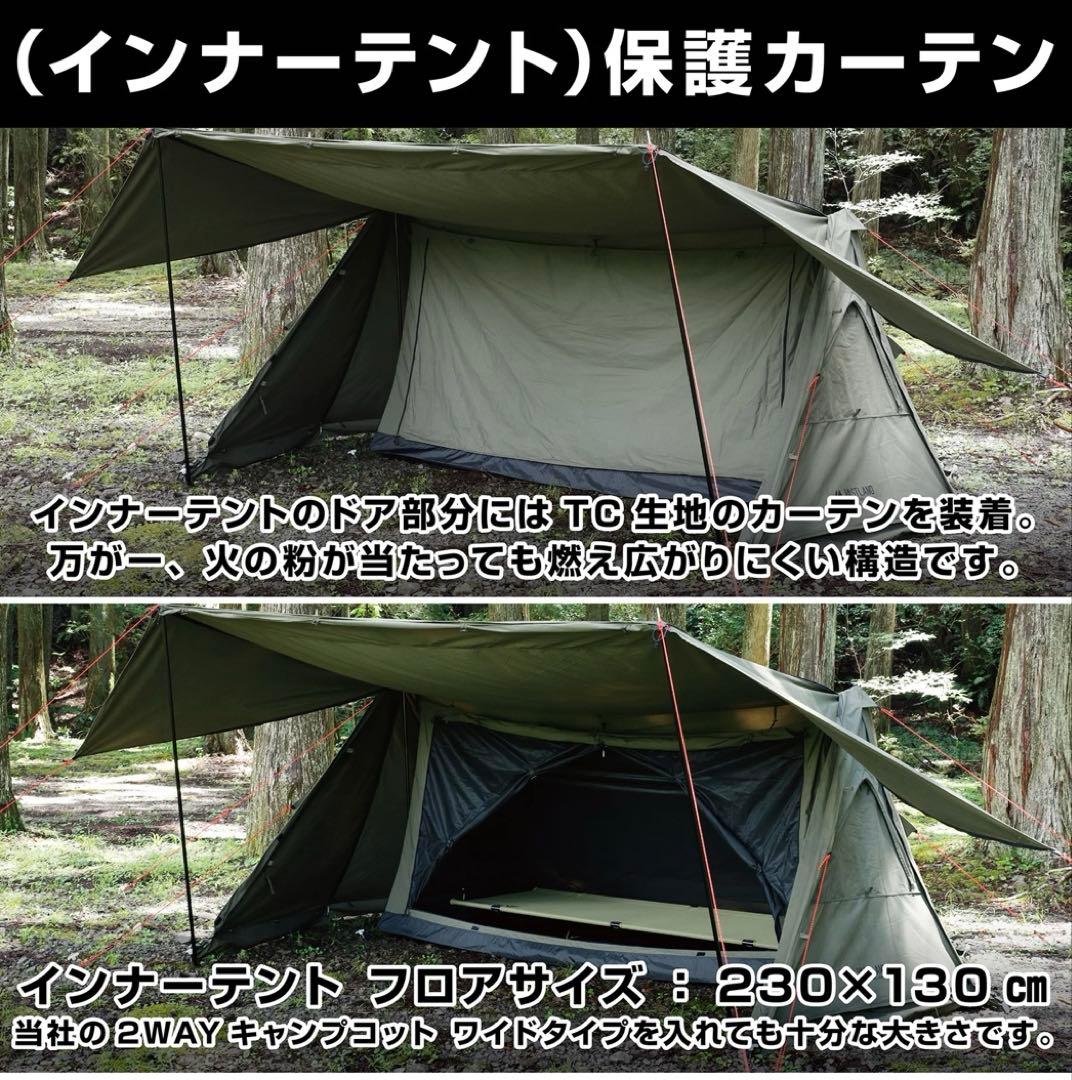 【廃盤】vastland tcパップテントソロ オリーブ 軍幕