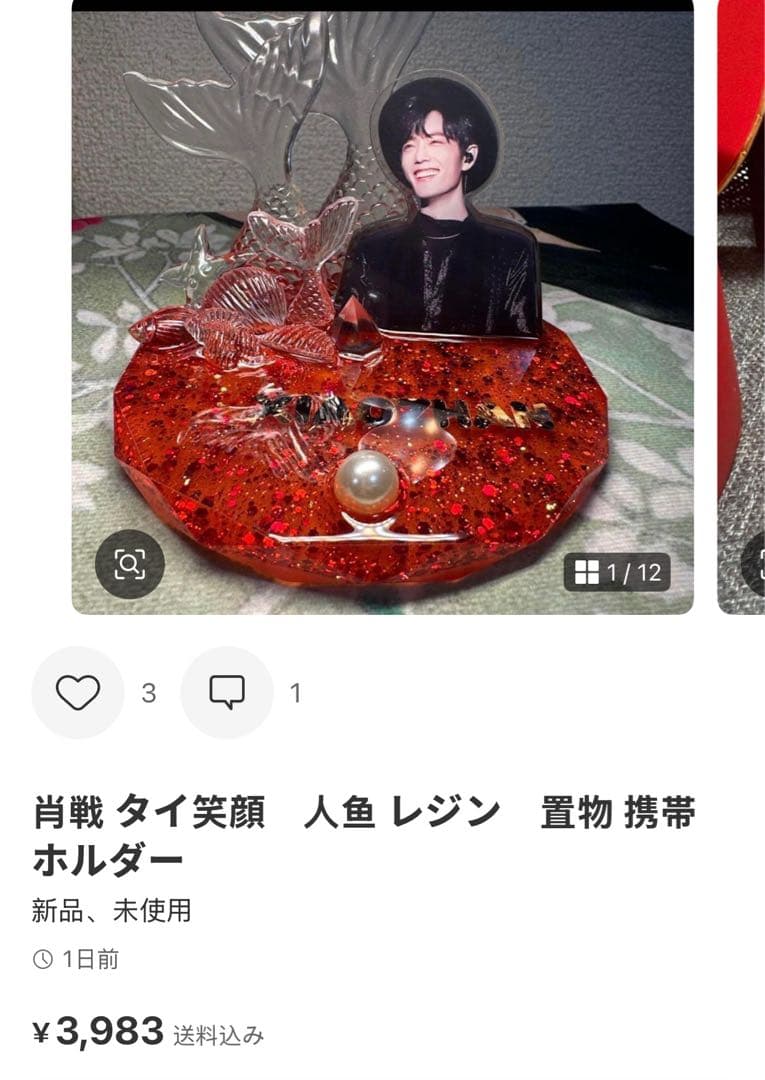 （12月VIP 15%off中）ちはるです❣1204