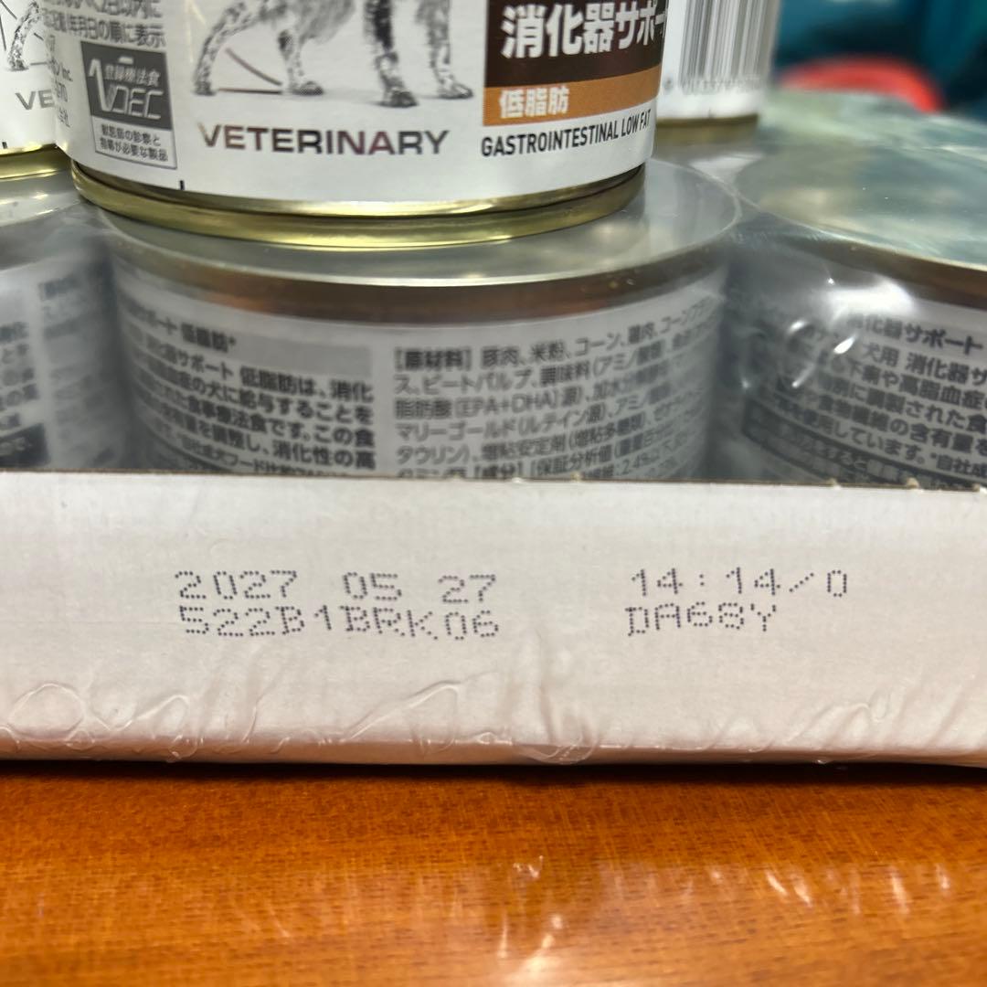 ロイヤルカナン　消化器サポート　200g×18缶