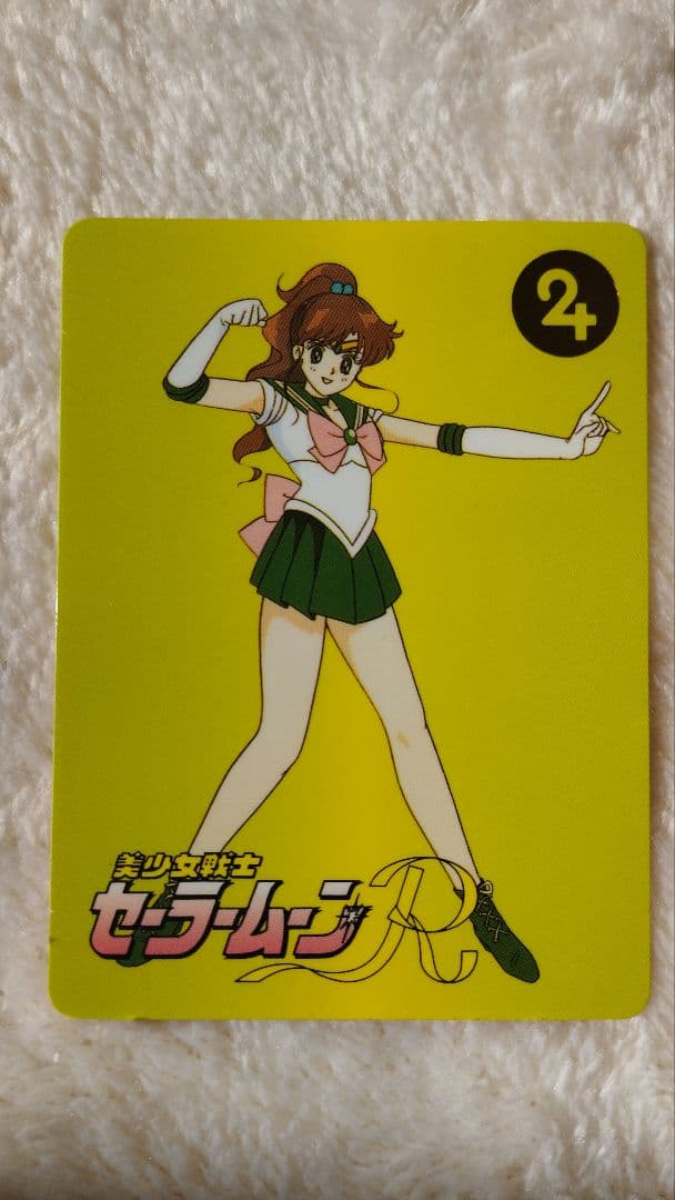 セーラームーンRエクセレントシール