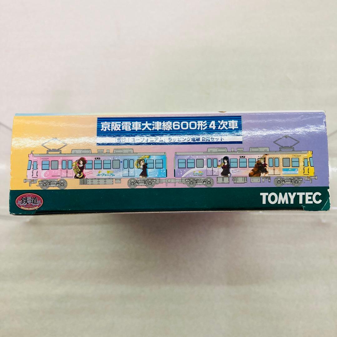 京阪電車大津線600形4次車「響け！ユーフォニアム」ラッピング電車2両セット